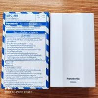 ราคา Panasonic Door Bells EBG888 กระดิ่งนิ้งหน่อง พานาโซนิคกระดิ่งนิ้งหน่อง 220V AC สองเสียง (9332707008)