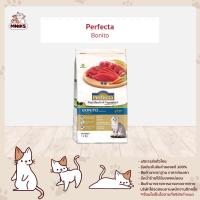 ราคา Perfecta เพอร์เฟคต้า อาหารแมวโต เพอร์เฟคต้า สูตรเนื้อปลาโบนิโต ขนาด 400 กรัม (MNIKS) (26508783898)
