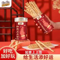 ราคา Good Things Monopoly Sign on Butter Biscuits Koi Good Luck Fun Biscuits Leisure Party Recommendation Real Truth Adventure Delicious (51102586033)