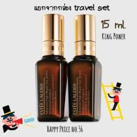 ราคา Estee Lauder Advanced Night Repair Eye Serum Synchronized Complex II 15ml