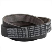 ราคา NISSAN - สายพานเครื่อง NISSAN SYLPHY , NISSAN JUKE,เครื่อง1.6 (12137340215)