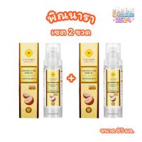 ราคา (เซต 2 ขวด) เซรั่มพิณนารา เซรั่มน้ำมันมะพร้าว Pinnara Coconut Oil Serum เซรั่มบำรุงผิว (ขนาด 85มล.) (29366334507)