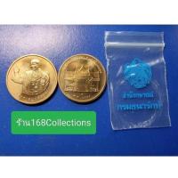 ราคา เหรียญทรงยินดี เนื้อทองแดงในหลวง ร.๙ พระบาทสมเด็จพระปรมินทรมหาภูมิพลอดุลยเดช รัชกาลที่ ๙ (26712628343)