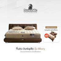 ราคา [ฟรี!ชุดผ้าปู] Dunlopillo ที่นอนยางพาราแท้ 100% ฉีดขึ้นรูป ผสาน 9 ชั้นวัสดุคุณภาพสูง รุ่น Bibury หนา 11 นิ้ว ส่งฟรี (28457438932)