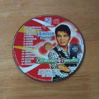 ราคา ซ๊ดีเปล่าไม่กล่อง รวมเพลงดัง16เพลงฮิต เฉลิมพล มาลาคำ ชุดที่ 1 แผ่นมือสองสภาพดี มี16เพลง (25593721778)