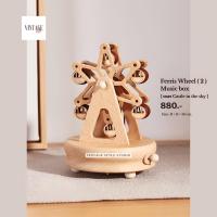 ราคา [ สั่งทำ ] Ferris Wheel ( แบบที่ 2 )( เพลง Castle in the sky ) : กล่องดนตรีไม้ ( ชิงช้าสวรรค์ ) (51200383501)