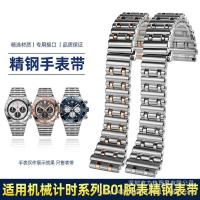 ราคา สําหรับ Century-Spirit Mechanical Chronograph Series B01 สายสแตนเลส Rouleaux Roller Bead Bracelet 22m (54801027459)