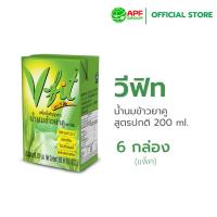 ราคา V-fit (วีฟิท) น้ำนมข้าวยาคู สูตรดั้งเดิม 200 ml. 1 แพ็ค (6 กล่อง) (836443503)
