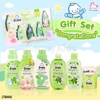 ราคา (7844) D-nee (ดีนี่) Baby gift Set Congratulations ชุดของขวัญเด็กแรกเกิดกล่องใหญ่ (7761219813)