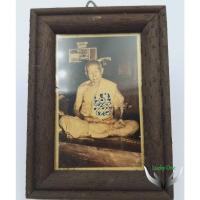 ราคา กรอบรูปภาพโบราณ หลวงปู่ทิม อิสริโก ตำบลละหาร อำเภอบ้านค่าย จังหวัดระยอง ขนาด กว้าง 7 ซม. 9.5 ซม. (24501143441)