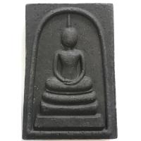 ราคา พระสมเด็จแจกทานเสาร์ 5 หลวงปู่มหาศิลา สิริจันโท ปี 64 (เหลือ 2 องค์ สุดท้าย หมดแล้วหมดเลย ราคานี้) (22573448187)