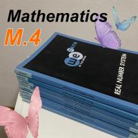ราคา [หนังสือมือสอง] we by the brain MATH M.4หนังสือคณิตศาสตร์ม.ปลาย ม.4 (21210524649)