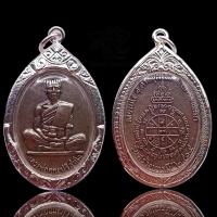 ราคา K213 จี้พระ หลวงพ่อคูณ วัดบ้านไร่ รุ่นสร้างบารมี ปี2519 เลี่ยม กรอบพระ เงินไมครอน ขนาด 2.5X4.0 ซม. (24353832873)