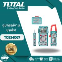 ราคา TOTAL COMBO SET ชุดที่ 81 รุ่น TOS24067 (ELECTRICAL TEST KIT) (40050048381)