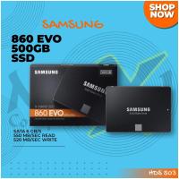 ราคา Samsung 860 EVO 500GB Boosted Endurance SATA 6Gb/s V-NAND 2.5" SSD (43170798107)