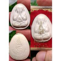 ราคา พระปิดตาวัดบวรนิเวศวิหาร ปี2536 (29660221684)