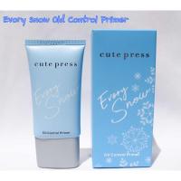 ราคา Cute Press EVORY SNOW OIL CONTROL PRIMER 20กรัม (19562294244)