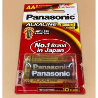ราคา ถ่านอัลคาไลน์ AAA (แพ็ค2ก้อน) Panasonic LR03T/2B (6950454260)