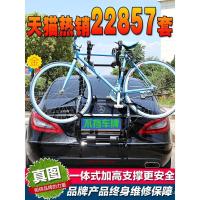 ราคา Anti-off รถชั้นวางจักรยานด้านหลังแร็คท้ายรถด้านหลังแขวนแร็ครถแขวนแร็คแขวน SUV (41626130137)