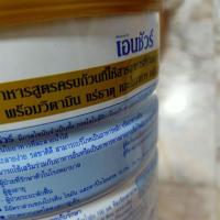 ราคา ลดราคา Ensure(สีฟ้า) และ (สีน้ำเงิน) 850 กรัม (กระป๋องบุบ) (4639918351)