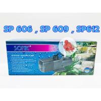 ราคา ปั๊มน้ำ โซนิค Sonic SP 606 , SP 609 , SP 612 (9590444141)