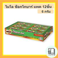ราคา ไมโล ช็อกโกบาร์ 5 บาท (6 กรัม) แพค 12 ชิ้น MILO Choco Bar 6G pack of 12 (7756379861)