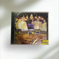 ราคา VCD พระราชพิธีและการจัดงานฉลองสิริราชสมบัติครบ 60 ปี (23366698737)
