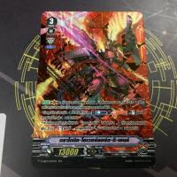 ราคา V-EB07​ SVR​ คาเงโร่​ ดรา​โก​นิค​ โอเวอร์​ลอร์ด​ ดิเอ็นด์​ New​Foil​ Final​Reprint​ ฟอลย์แบบใหม่รอบรีปริ้นท์ครั้งสุดท้าย (22679474245)
