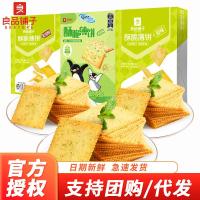 ราคา Bestore แพนเค้กกรอบ 300ก. แครกเกอร์รสสาหร่าย รสบาร์บีคิว รสดั้งเดิม แครกเกอร์รสเค็ม อาหารเช้าของว่า (26143505620)