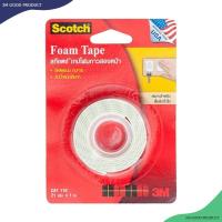 ราคา เทปโฟม 2 หน้า 3M 21 มม.x 1 ม. DOUBLE-SIDED FOAM TAPE 3M 21MMX1M (26604899456)