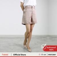 ราคา haas กางเกงขาสั้น ผู้หญิง สีเบจ ผ้าญี่ปุ่น HNST2867 (2990905504)