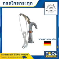 ราคา กรรไกรกระตุกกิ่งไม้ 9นิ้ว ตราตา GERMANY แท้ คุณภาพดี (16988399862)