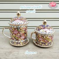 ราคา ชุดแก้วเบญจรงค์สูง แก้วเบญจรงค์เตี้ย ชุดชาจีนเบญจรงค์ เป็นชุด/ขายแยก น้ำทองเกรดA (27879817803)