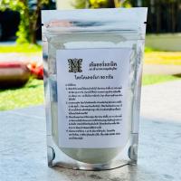 ราคา ไตรโคเดอร์มา Trichoderma สินค้าล๊อตใหม่ ขยายเชื้อได้ ไตรโคเดอร์ม่า กำจัดโรคเชื้อรา ขนาด 50 กรัม (19390255307)