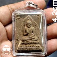 ราคา พระสมเด็จมณีโคตร วัดดวนใหญ่ เนื้อว่าน 108 จังหวัดศรีสะเกษ พร้อมเลี่ยมกันน้ำ (42314150628)