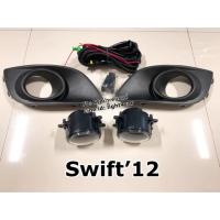 ราคา ไฟตัดหมอก ไฟสปอร์ตไลท์ swift 2012 (6615585073)