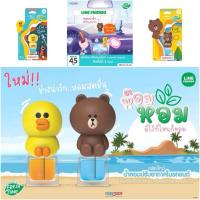 ราคา FreshTime x LINE FRIENDS น้ำหอม ปรับอากาศ อโรม่า 2 in 1 ใช้งานได้แบบตั้งวาง และแบบคลิปหนีบ ปริมาณ 6.5 ml (28240487107)