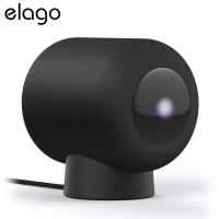 ราคา Elago HomePod Stand เข้ากันได้กับ HomePod 2nd Generation/HomePod 1 - Gizmo Hub (27062245721)
