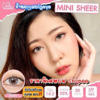 ราคา ส่งด่วนทุกวัน‼️คอนแทคเลนส์ Mini Sheer Gray - Kitty Kawaii ขนาดมินิ (4391125262)