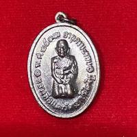 ราคา เหรียญ หลวงพ่อแดง วัดเขาบันไดอิฐ เนื้อทองแดงรมดำ (3332555785)