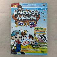 ราคา บทสรุป Harvest moon ds คู่มือ หนังสือเฉยเกม (6941280269)