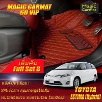 ราคา Toyota Estima AHR20 Hybrid 2006-2014 Full Set B (เต็มคันรวมถาดท้ายรถ B) พรมรถยนต์ Toyota Estima พรม6D VIP Magic Carmat (15581118147)