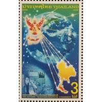 ราคา [แสตมป์ไปรษณีย์ไทย ยังไม่ใช้] ปี 2552 ชุดคณะกรรมการกิจการโทรคมนาคมแห่งชาติ (8138900459)