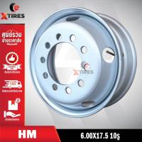 ราคา กะทะล้อรถบรรทุก ขนาด 6.00x17.5 10รู ยี่ห้อ HM (19159715318)