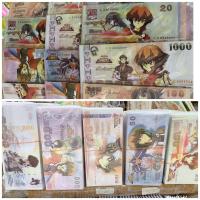 ราคา แบงค์กาโม่ ธนบัตรกาโม่ แบงค์ของเล่น ของเล่น (14250405926)