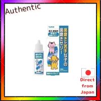 ราคา Taurus Post-Meal Toothbrushing Gel for Kids Who Dislike Brushing - 30ml x 1 Bottle / 30ml x 2 Bottles (55802259471)