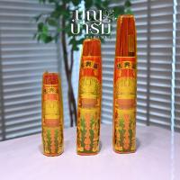 ราคา ธูปหอม นพเก้า กำเล็ก กวนอิมพันมือ ขนาด 20/28/32 ซม (27042000323)