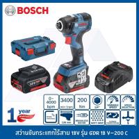 ราคา BOSCH สว่านขันกระแทกไร้สาย สว่านไร้สาย สว่านกระแทกไร้สาย สว่านกระแทก 18V รุ่น GDR 18 V-200 C (3861712459)