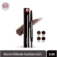 ราคา Beauty Buffet Gino Mccray Triangular Brow Pencil เขียนคิ้ว หัวตัด 0.2g (29326318615)