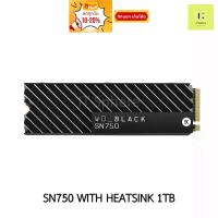 ราคา SSD M.2 WD BLACK SN750 HEATSINK 1TB NVMe มีฮีตซิงค์ (WDS100T3XHC) (22312637794)